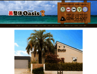 oasis-refresh-spot.com screenshot