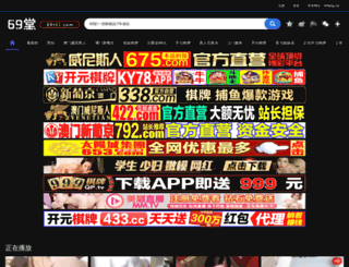 oatan.com screenshot