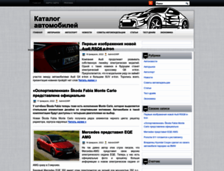 oavto.com.ua screenshot