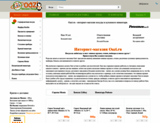 oazi.ru screenshot