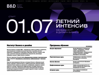 obe.ru screenshot
