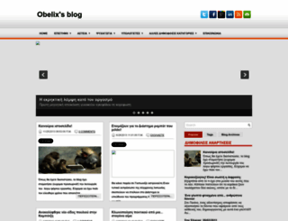 obelix7.blogspot.com screenshot