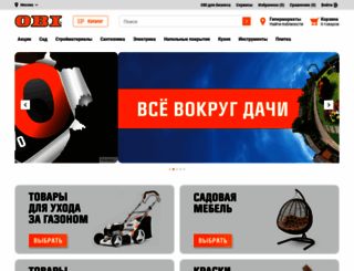 obi.ru screenshot