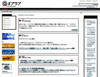 objectclub.jp screenshot