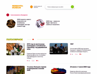 oblachko24.ru screenshot