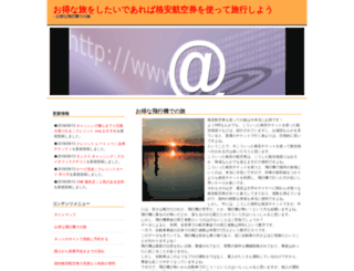 obloggeral.com screenshot