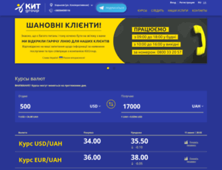 obmenka.kharkov.ua screenshot