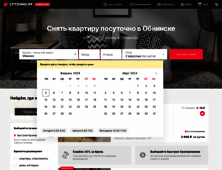obninsk.sutochno.ru screenshot