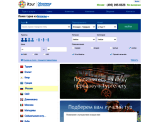 obnovlenie.ru screenshot