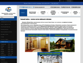 obogrev-lux.ru screenshot