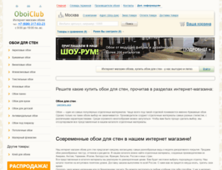 oboiclub.ru screenshot