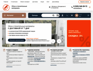 oboiland.ru screenshot