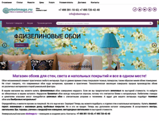 oboimags.ru screenshot