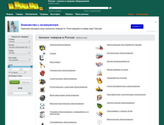 oboobo.ru screenshot