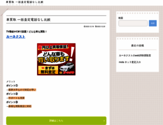 oborku.com screenshot