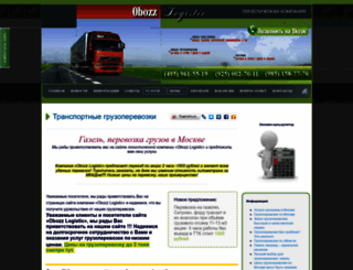obozz.ru screenshot