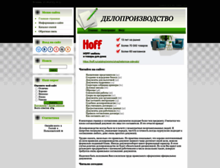 obrazecakta.my1.ru screenshot