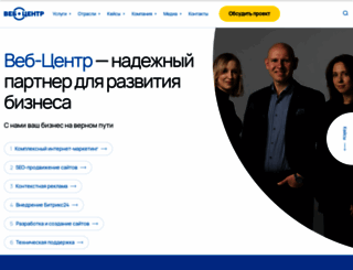 obrazstroy.ru screenshot