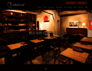 obscur.jp screenshot
