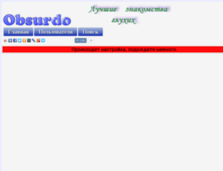 obsurdo.ru screenshot