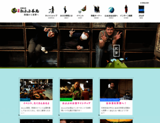 obubu.com screenshot