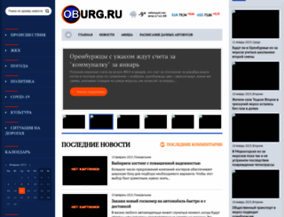 oburg.ru screenshot
