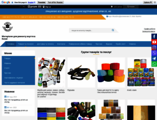 obuv-complekt.com screenshot