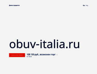 obuv-italia.ru screenshot