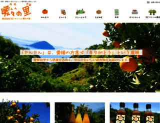 oc-farm.com screenshot
