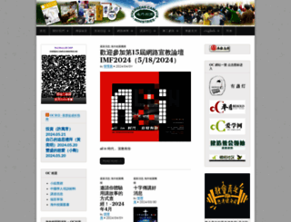 oc.org screenshot
