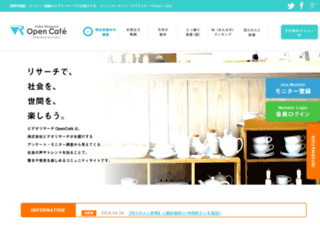 oc.video-research.jp screenshot