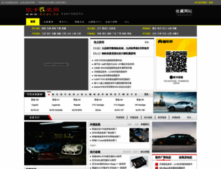 ocar.tv screenshot