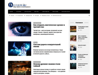 occulte.ru screenshot