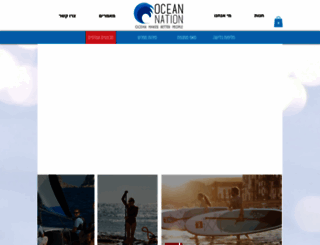 ocean-nation.com screenshot
