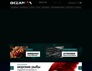 oceanica.kz screenshot