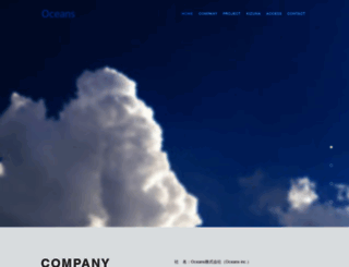 oceans-inc.company screenshot