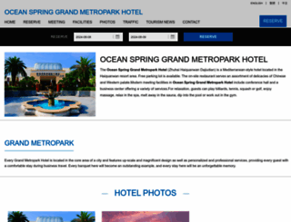 oceanspringzhuhai.com screenshot
