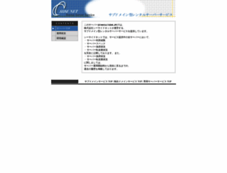 ochakome.visithp.jp screenshot