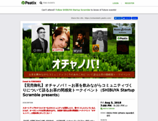ochanoba01.peatix.com screenshot