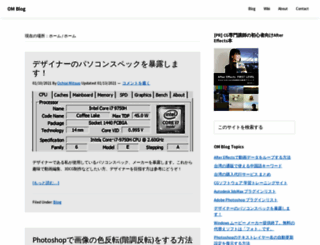 ochiaimitsuo.com screenshot