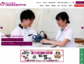 ocmn.ac.jp screenshot