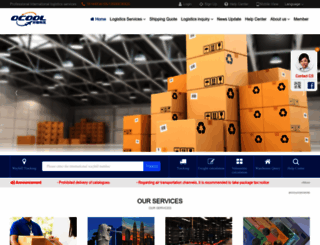 ocool.com screenshot