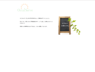 octalserve.gr.jp screenshot