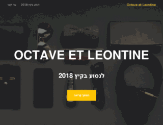 octaveetleontine.com screenshot