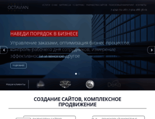 octavian48.ru screenshot