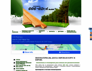 oda-plus.ru screenshot