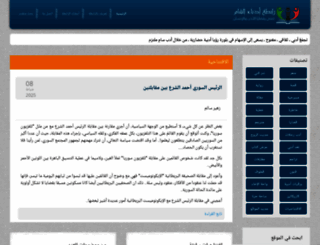 odabasham.net screenshot