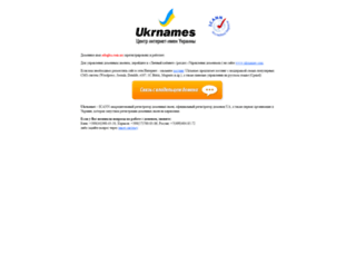 odegka.com.ua screenshot
