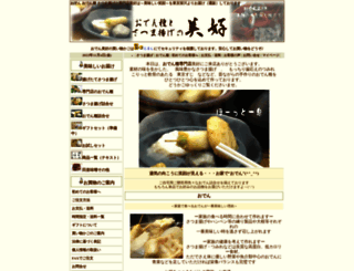 oden-miyosi.com screenshot