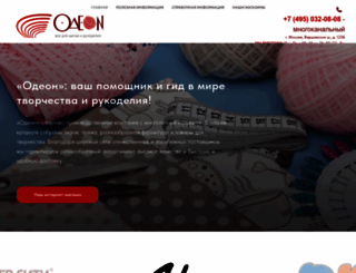 odeon1.ru screenshot
